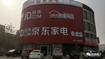 第六章 门店名称修改条件与流程