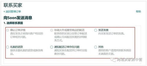 商品生产和入库前的抽查和检测
