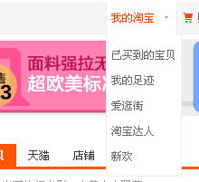 淘宝商家创业档案的自动生成与现状