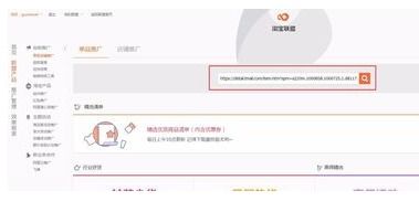 一、淘宝联盟和一淘可依一起使用么？