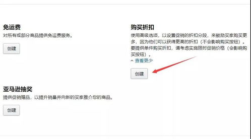 五、 货物追踪编码填写