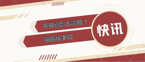 一、 天猫店铺的定位与品牌授权的重要性