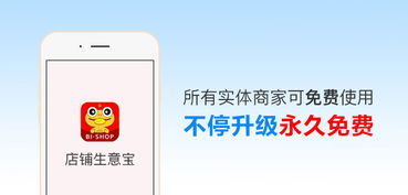 一、 京东自营模式概述