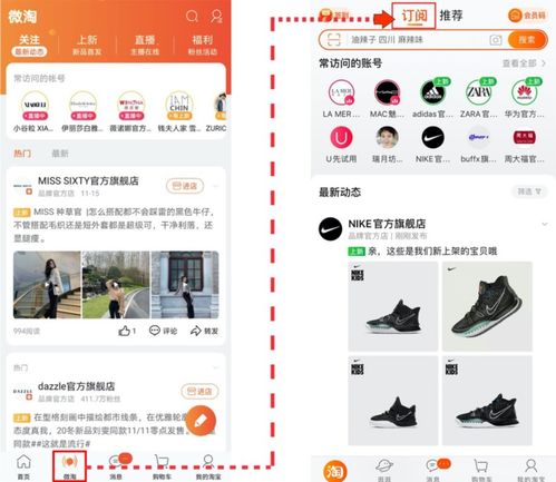 3. 详细阅读招募规则