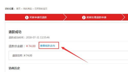 三、 提供必要信息以验证身份