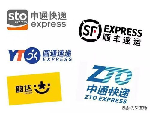 1. 国际快递服务