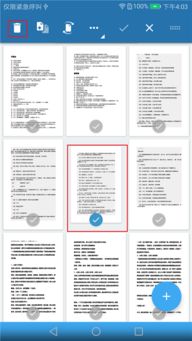 三、 猜你喜欢版块的特殊性
