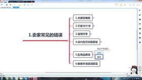 2. 学习相关知识
