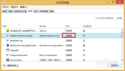 了解如何启用、 禁用和监控 Amazon Redshift 的自动表优化