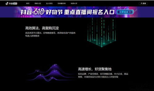 GMV：一个衡量电商交易规模和市场影响力的关键指标