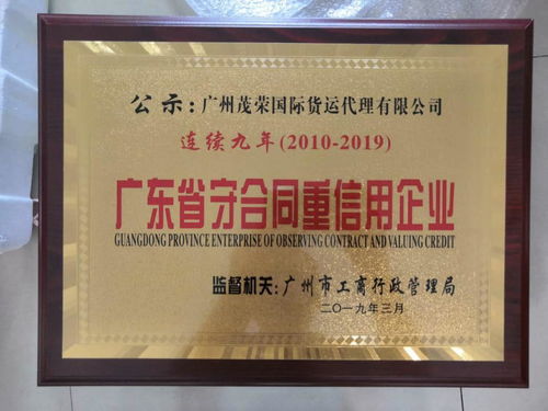 1. 货物跟踪系统