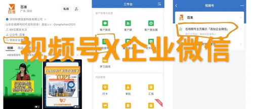 二、直播的用途解析