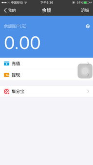 一、 企业支付宝转账给个人：手续费规则大揭秘