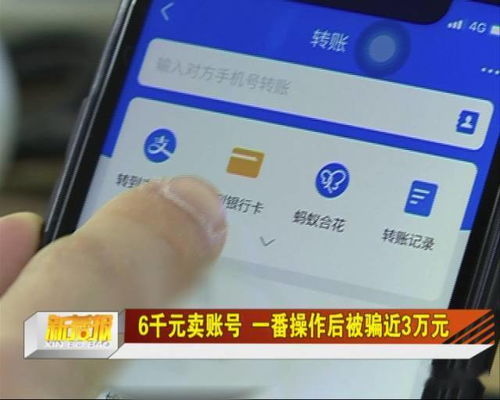二、 速卖通geng换手机号的具体步骤