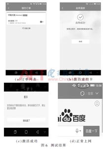 2. 便利性对比