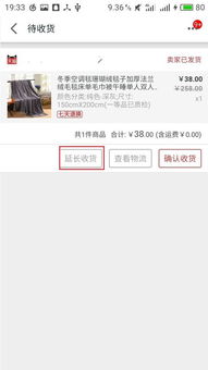 一、 淘宝核销码的概念及重要性