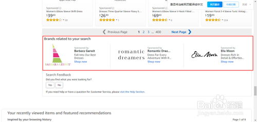 广告格式与技术要求