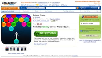 一、 选择亚马逊的优势