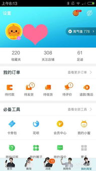 第三步：选择充值号码及金额