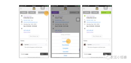 7. 加强交互设计