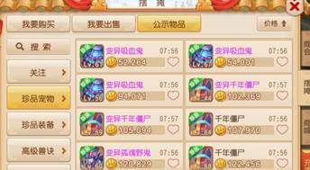 第六步：寻找相似宝贝