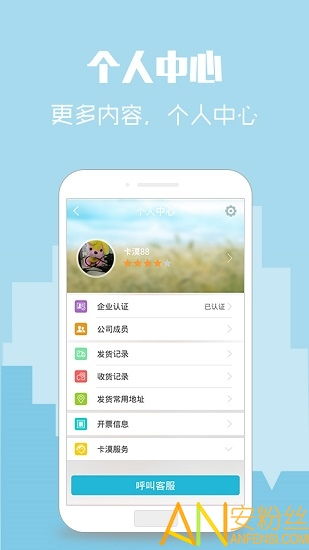 二、 主流物流公司轨迹查询方法