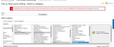 特bie提示：政策变化与准备事项