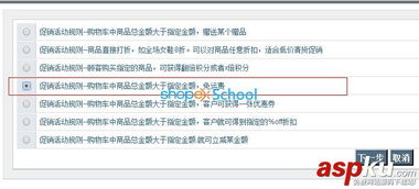 1. 登录卖家中心