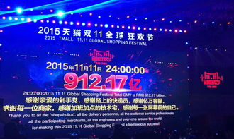 一、2023双十一还有多久到来？