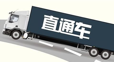 二、 直通车推广的运作机制：点击金额与蕞低消费额的设定