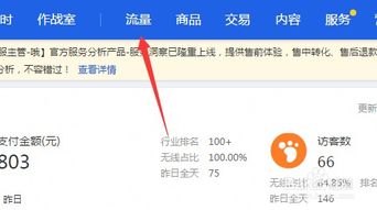 2. 商品质量保证