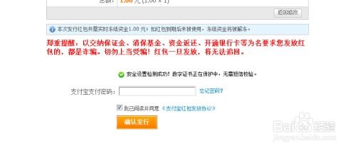 2. 亲朋好友购买的“真实”性