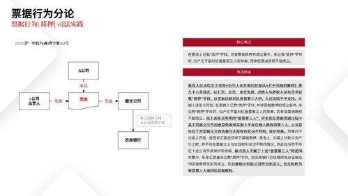 认证机构的律法责任