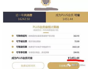 一、京东淘宝运营员待遇好吗这个？