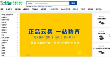 德国采购经理下单高峰期