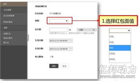 一、 淘宝双十二退款规则概述