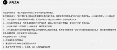 4. 假一赔十的赔付政策