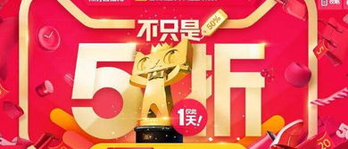 三、淘宝51活动期间商品优惠程度分析