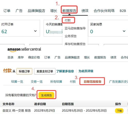 核对关键信息， 避免细节失误