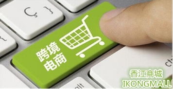 海外银行开户：风险与应对策略