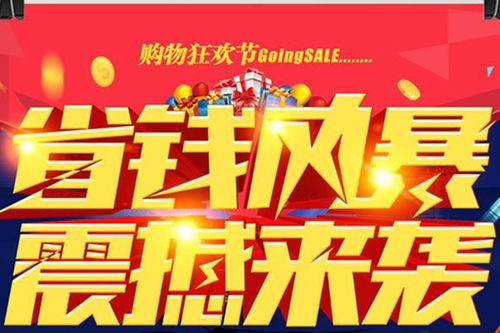 三、 淘宝省钱卡的隐藏套路揭秘