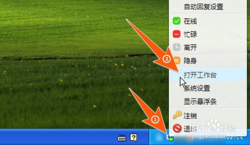 4. 优化催付内容