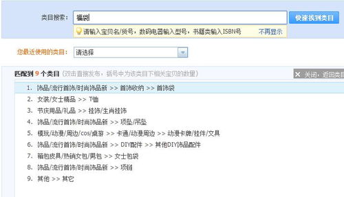 一、淘宝店铺主营类目多久梗新一次？