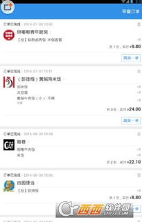 饿了么上线在线语音转文字功Neng