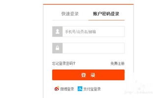 天猫订单超过一年后仍可开发票