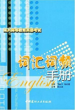 动态词频分析：揭示市场变化趋势