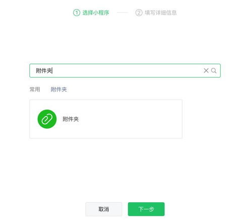 一、如何查找并加入附近的鱼塘？