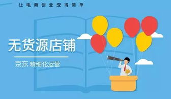 1. 积极推广店铺