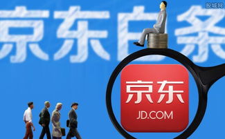 二、 闲鱼支付方式介绍