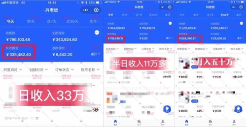 第三步：直播话术设计
